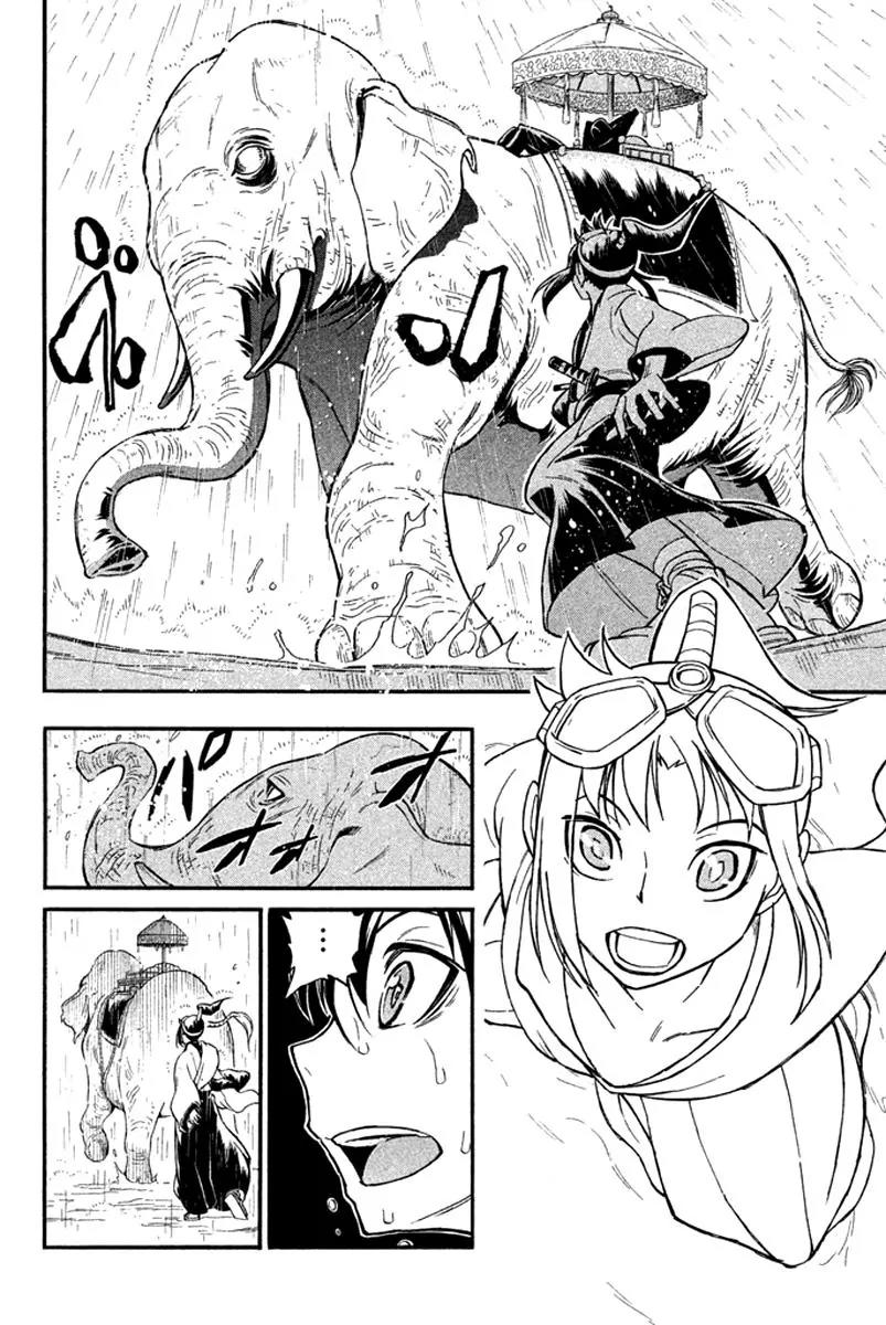 Samurai Ragazzi - Sengoku Shounen Seihou Kenbunroku Chapter 18 page 27 - Chapter 18: Tonankai Malacca - The Man Clad in Tropical Heat