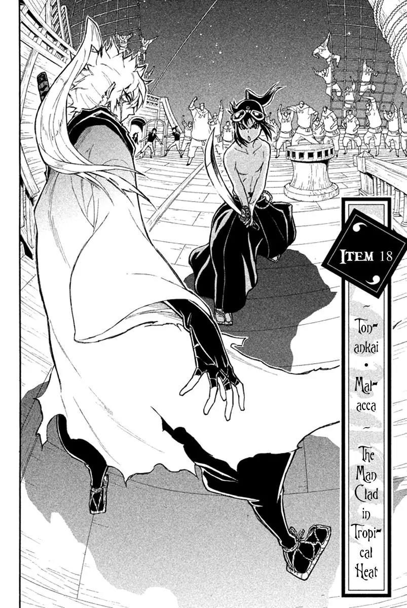 Samurai Ragazzi - Sengoku Shounen Seihou Kenbunroku Chapter 18 page 3 - Chapter 18: Tonankai Malacca - The Man Clad in Tropical Heat