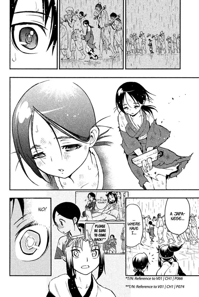 Samurai Ragazzi - Sengoku Shounen Seihou Kenbunroku Chapter 18 page 32 - Chapter 18: Tonankai Malacca - The Man Clad in Tropical Heat
