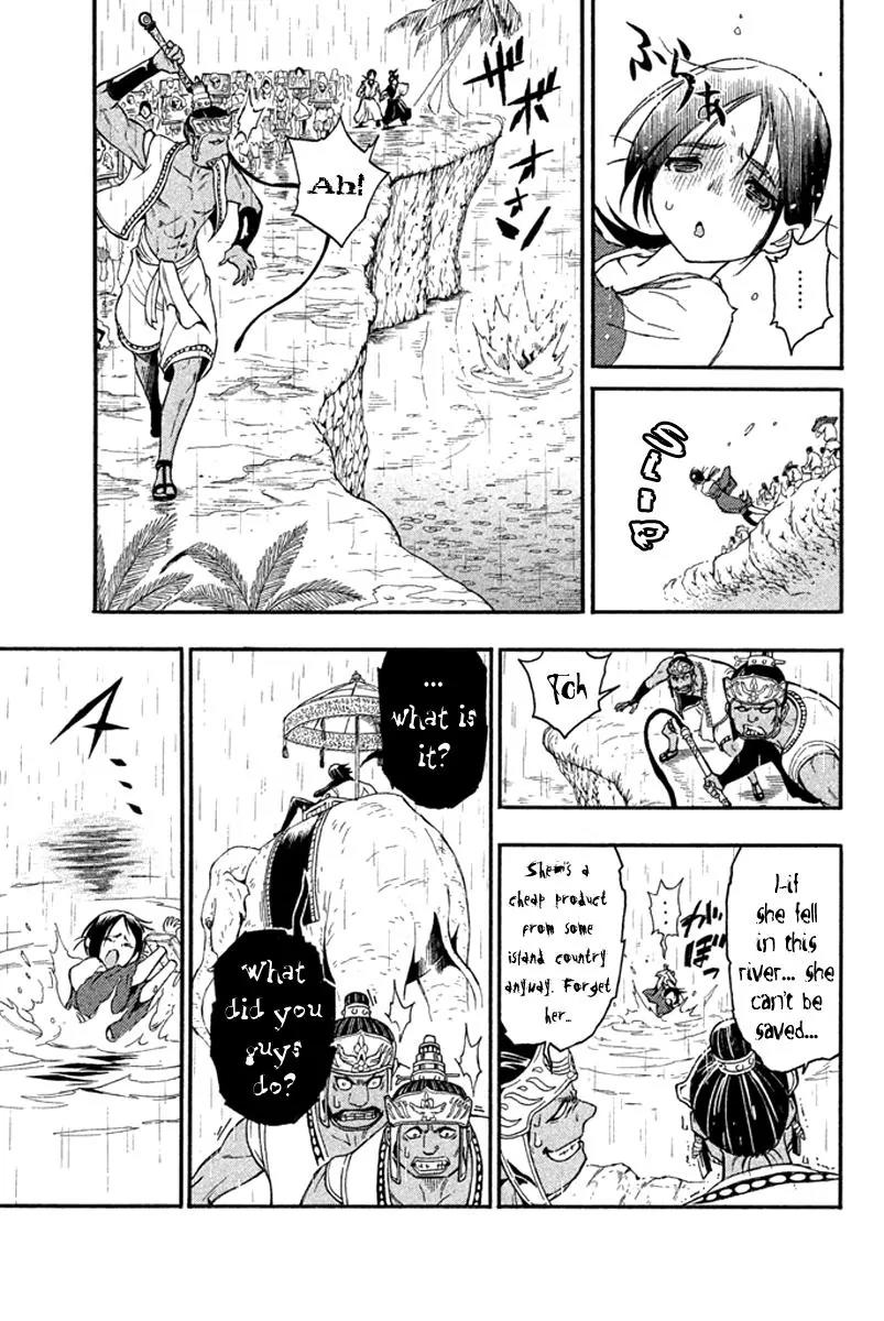 Samurai Ragazzi - Sengoku Shounen Seihou Kenbunroku Chapter 18 page 33 - Chapter 18: Tonankai Malacca - The Man Clad in Tropical Heat