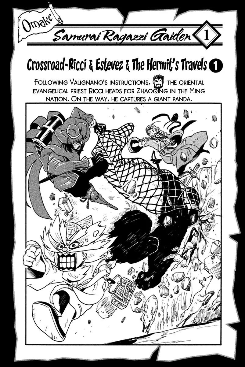 Samurai Ragazzi - Sengoku Shounen Seihou Kenbunroku Chapter 18 page 43 - Chapter 18: Tonankai Malacca - The Man Clad in Tropical Heat