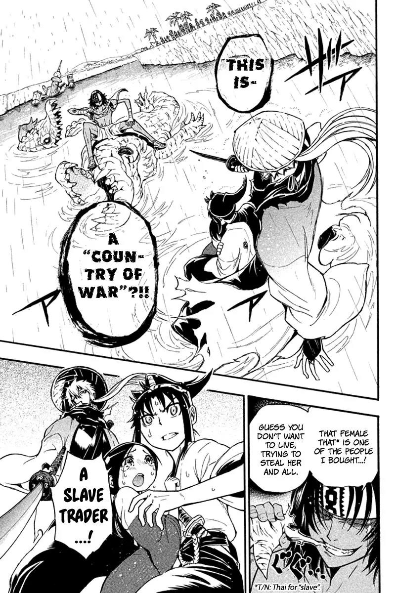 Samurai Ragazzi - Sengoku Shounen Seihou Kenbunroku Chapter 19 page 2 - Chapter 19: Tonankai Malacca - To the Country of War