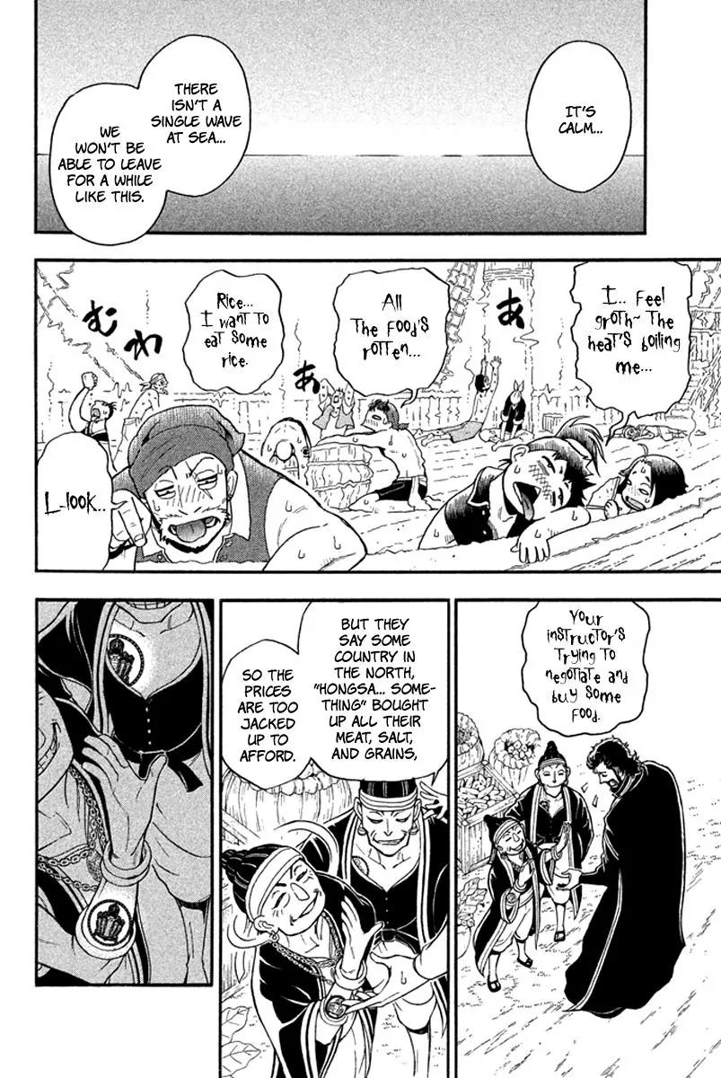 Samurai Ragazzi - Sengoku Shounen Seihou Kenbunroku Chapter 19 page 23 - Chapter 19: Tonankai Malacca - To the Country of War