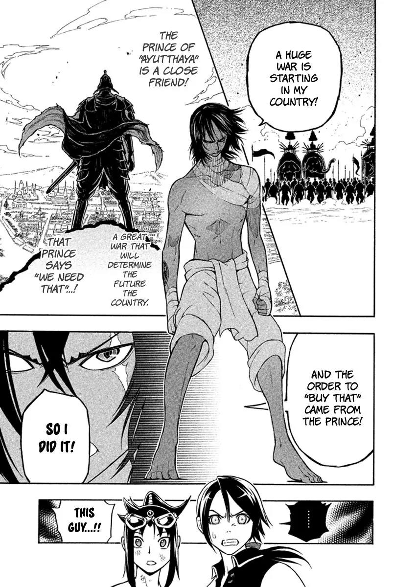 Samurai Ragazzi - Sengoku Shounen Seihou Kenbunroku Chapter 19 page 28 - Chapter 19: Tonankai Malacca - To the Country of War