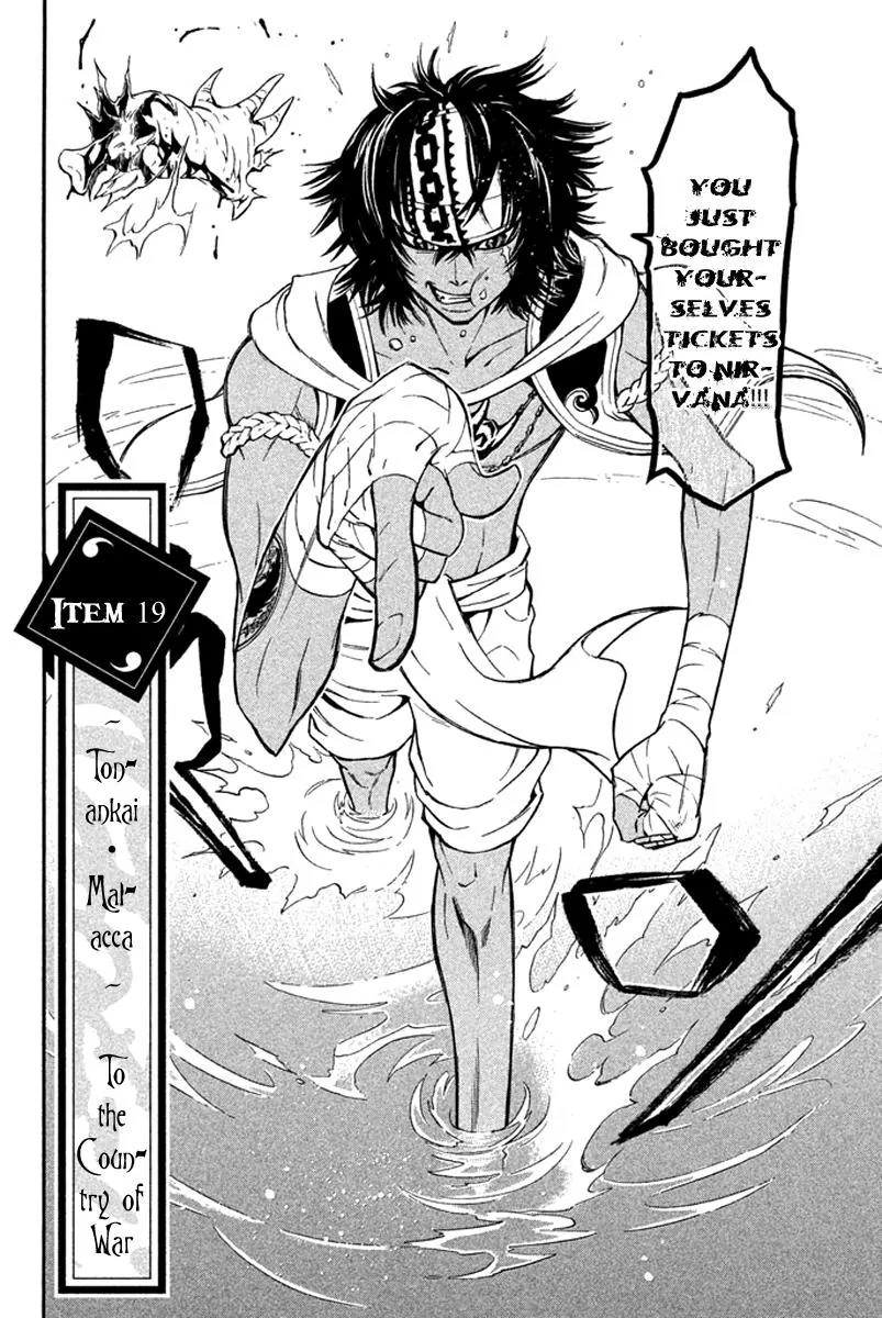 Samurai Ragazzi - Sengoku Shounen Seihou Kenbunroku Chapter 19 page 3 - Chapter 19: Tonankai Malacca - To the Country of War