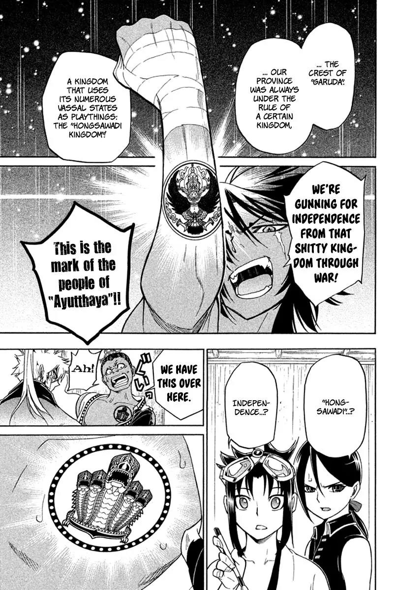 Samurai Ragazzi - Sengoku Shounen Seihou Kenbunroku Chapter 19 page 32 - Chapter 19: Tonankai Malacca - To the Country of War