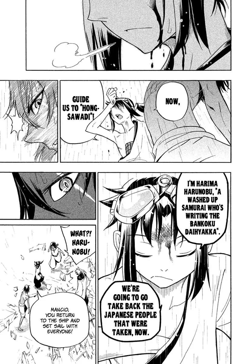 Samurai Ragazzi - Sengoku Shounen Seihou Kenbunroku Chapter 19 page 42 - Chapter 19: Tonankai Malacca - To the Country of War