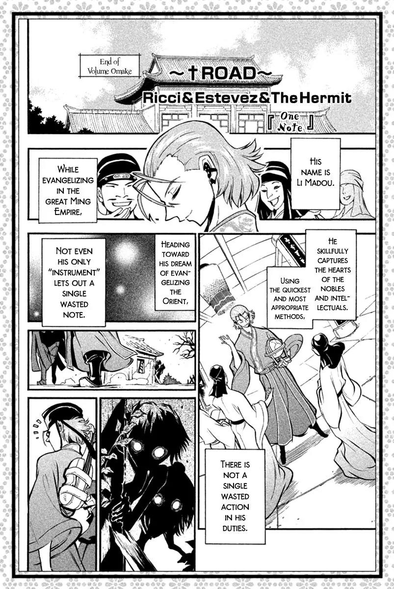 Samurai Ragazzi - Sengoku Shounen Seihou Kenbunroku Chapter 19 page 44 - Chapter 19: Tonankai Malacca - To the Country of War