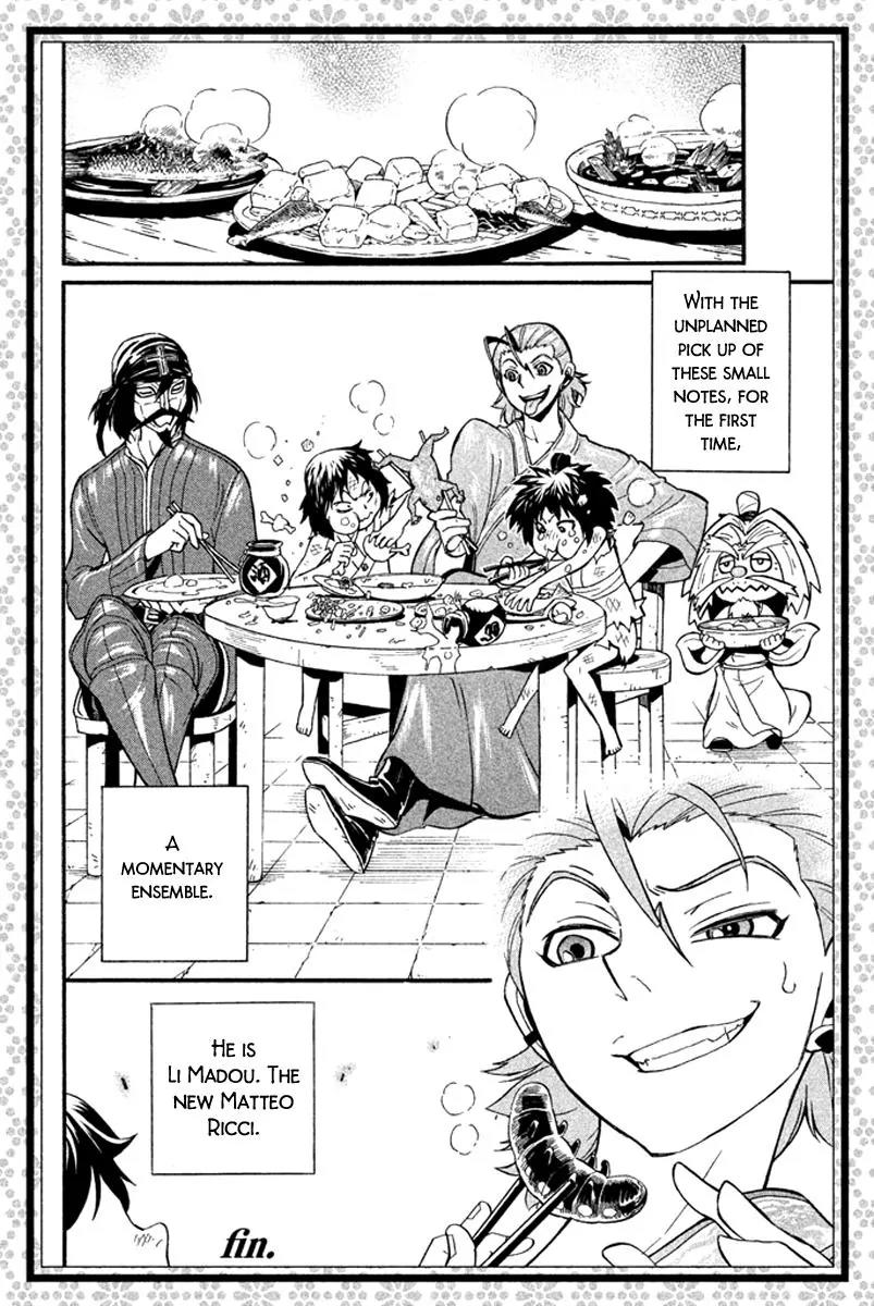Samurai Ragazzi - Sengoku Shounen Seihou Kenbunroku Chapter 19 page 46 - Chapter 19: Tonankai Malacca - To the Country of War