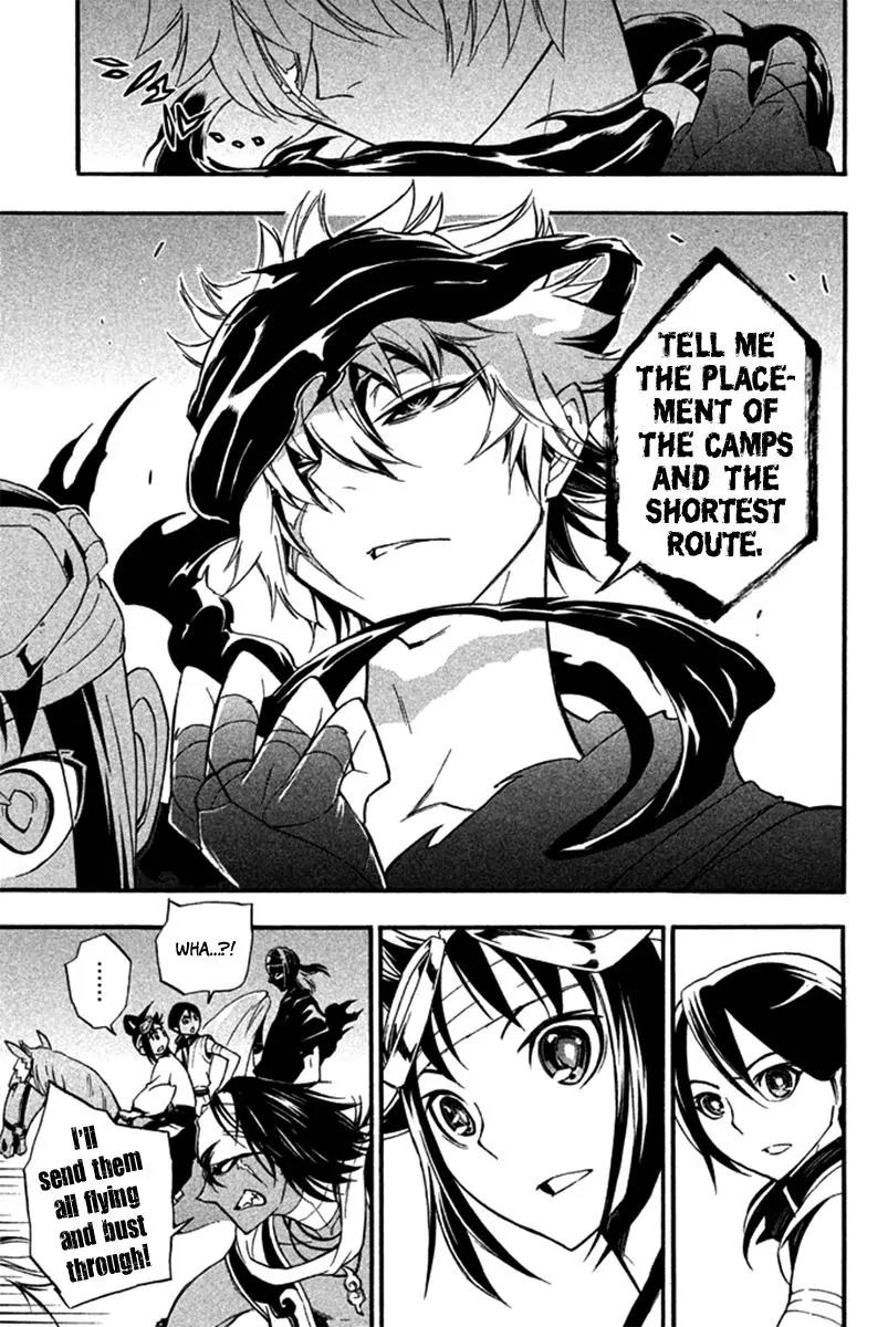 Samurai Ragazzi - Sengoku Shounen Seihou Kenbunroku Chapter 20 page 13 - Chapter 20: Malacca - Ayutthaya: River Island's Cea Chay
