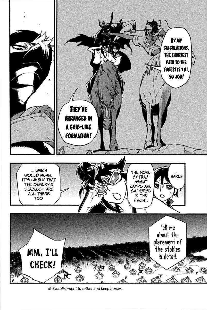 Samurai Ragazzi - Sengoku Shounen Seihou Kenbunroku Chapter 20 page 16 - Chapter 20: Malacca - Ayutthaya: River Island's Cea Chay