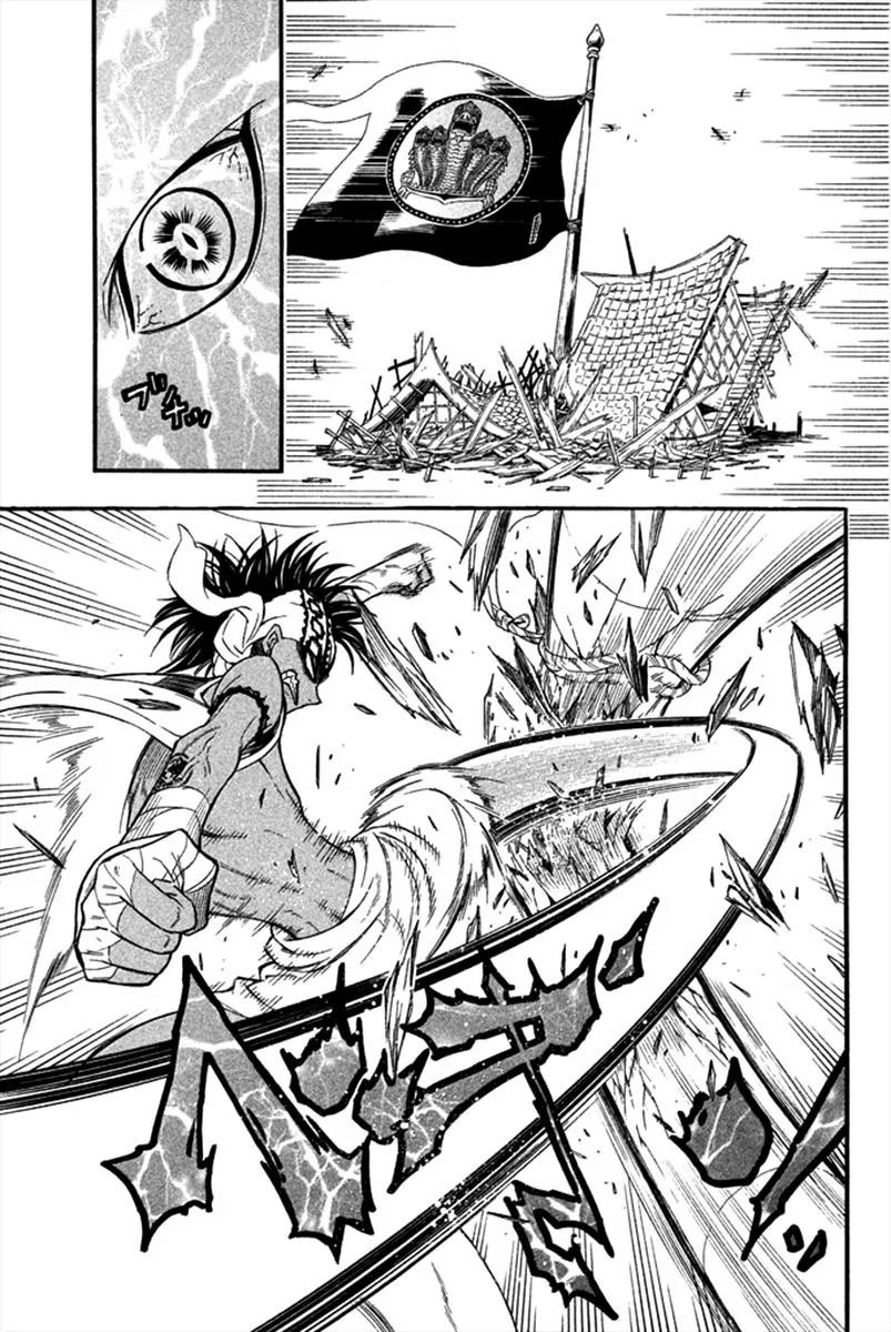 Samurai Ragazzi - Sengoku Shounen Seihou Kenbunroku Chapter 20 page 23 - Chapter 20: Malacca - Ayutthaya: River Island's Cea Chay