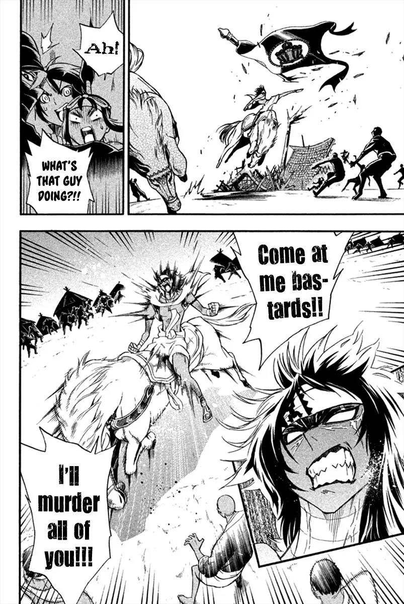 Samurai Ragazzi - Sengoku Shounen Seihou Kenbunroku Chapter 20 page 24 - Chapter 20: Malacca - Ayutthaya: River Island's Cea Chay