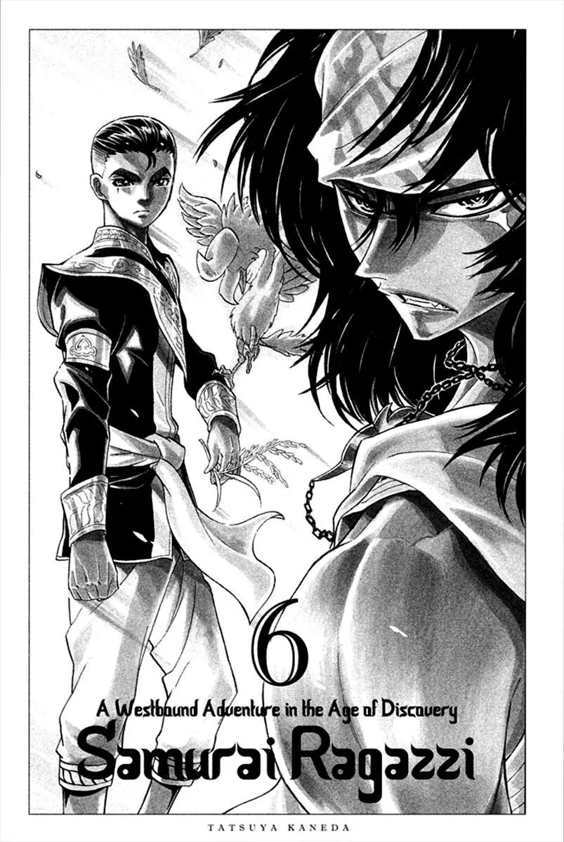Samurai Ragazzi - Sengoku Shounen Seihou Kenbunroku Chapter 20 page 3 - Chapter 20: Malacca - Ayutthaya: River Island's Cea Chay