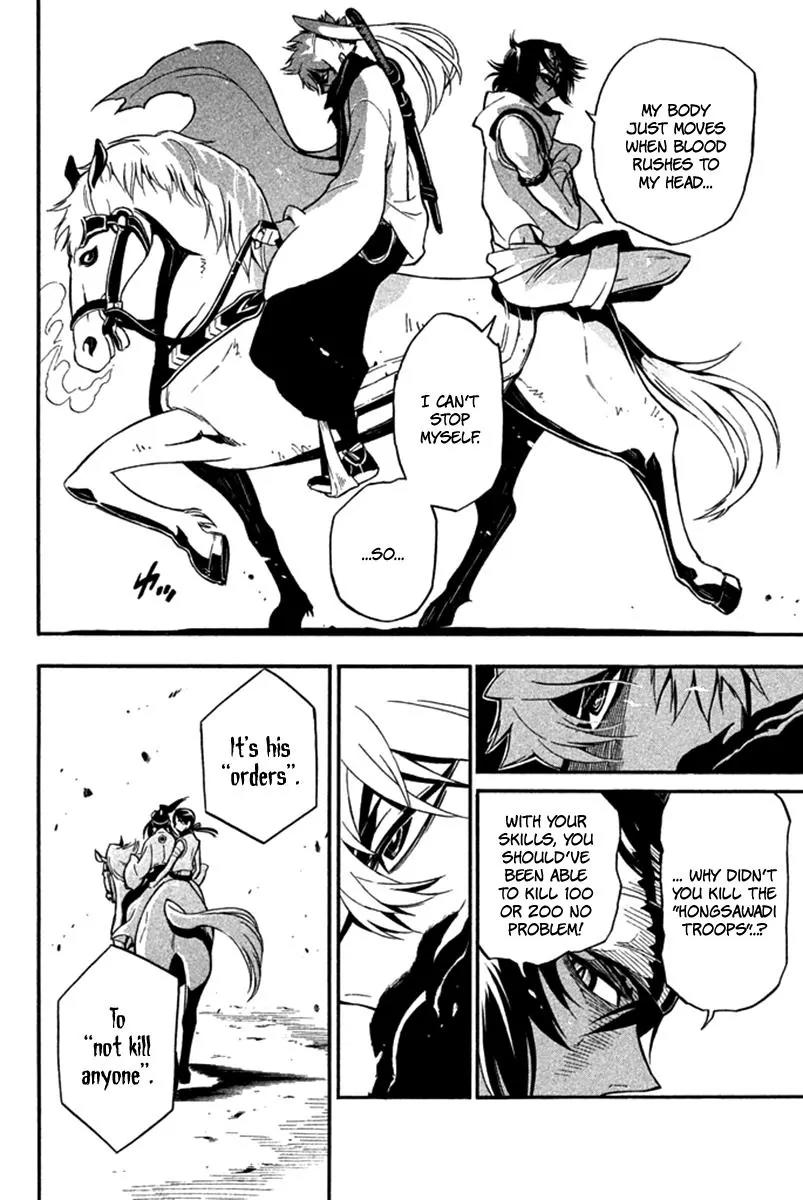 Samurai Ragazzi - Sengoku Shounen Seihou Kenbunroku Chapter 20 page 32 - Chapter 20: Malacca - Ayutthaya: River Island's Cea Chay