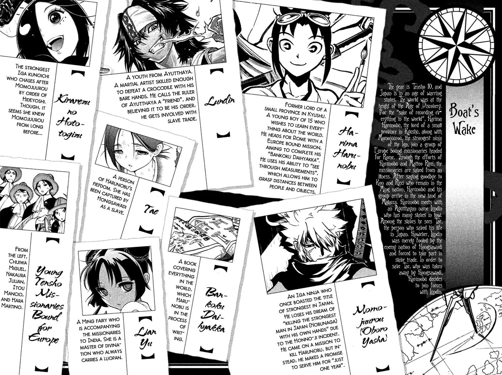 Samurai Ragazzi - Sengoku Shounen Seihou Kenbunroku Chapter 20 page 4 - Chapter 20: Malacca - Ayutthaya: River Island's Cea Chay