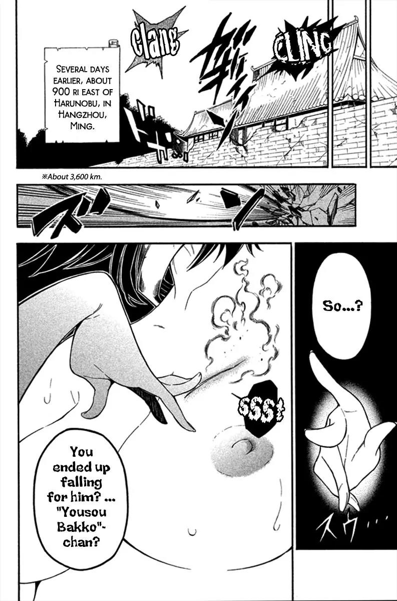 Samurai Ragazzi - Sengoku Shounen Seihou Kenbunroku Chapter 20 page 42 - Chapter 20: Malacca - Ayutthaya: River Island's Cea Chay