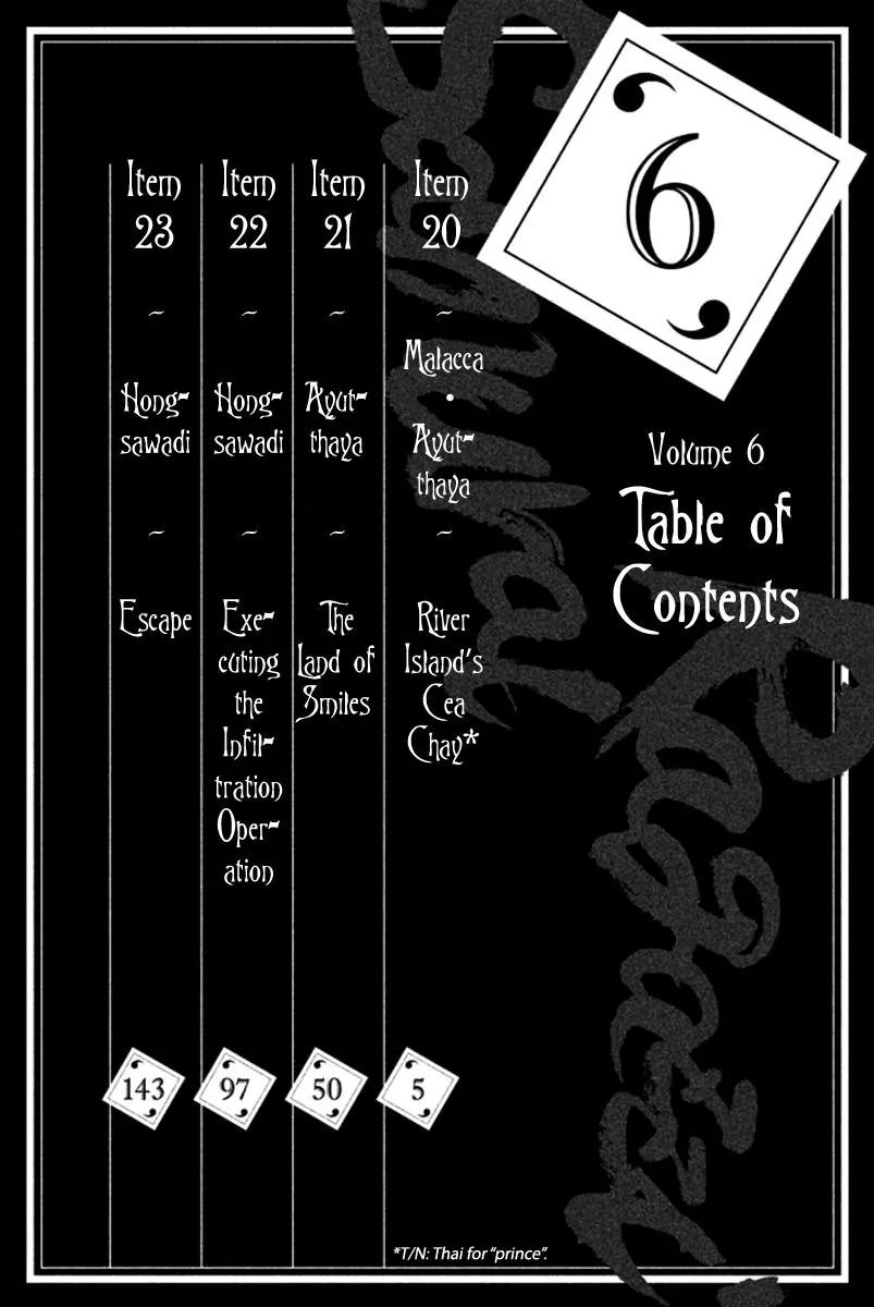 Samurai Ragazzi - Sengoku Shounen Seihou Kenbunroku Chapter 20 page 5 - Chapter 20: Malacca - Ayutthaya: River Island's Cea Chay