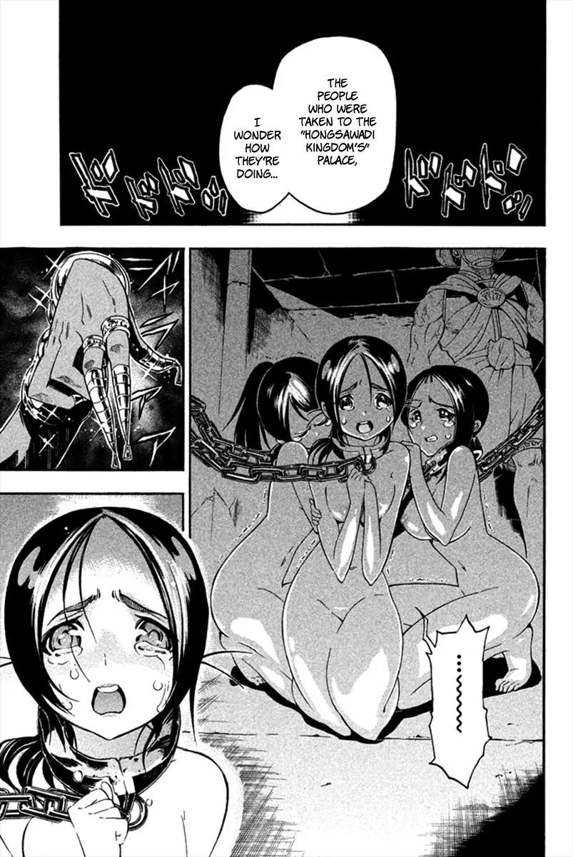 Samurai Ragazzi - Sengoku Shounen Seihou Kenbunroku Chapter 20 page 6 - Chapter 20: Malacca - Ayutthaya: River Island's Cea Chay