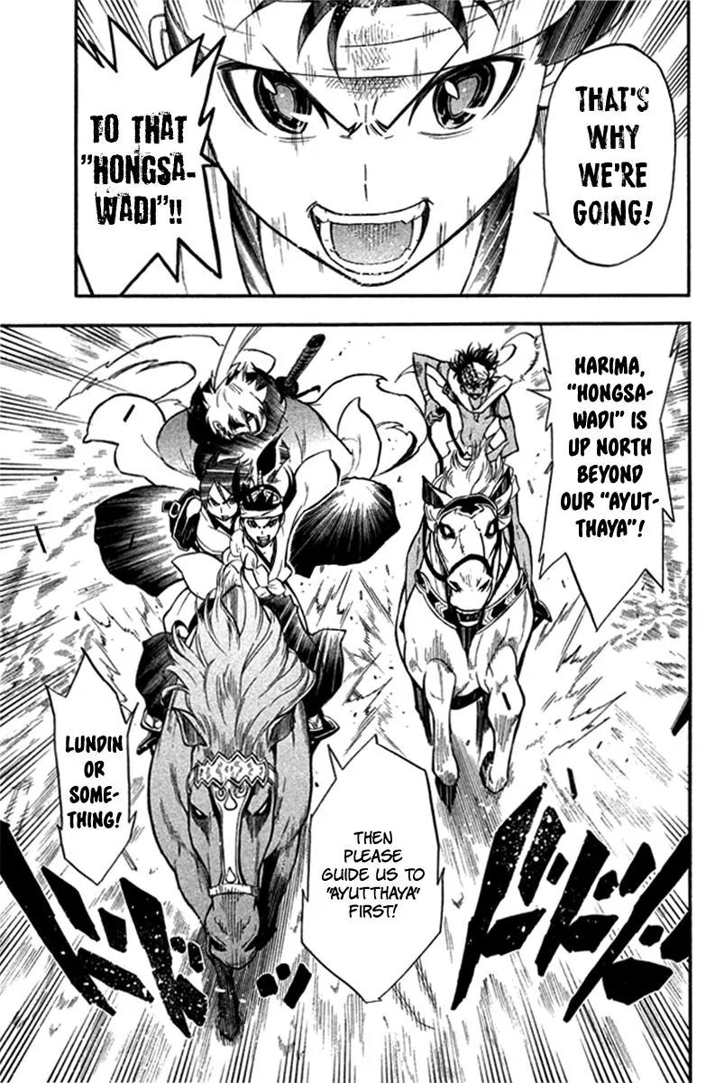 Samurai Ragazzi - Sengoku Shounen Seihou Kenbunroku Chapter 20 page 8 - Chapter 20: Malacca - Ayutthaya: River Island's Cea Chay