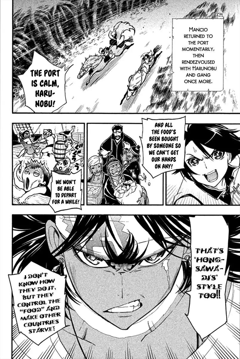 Samurai Ragazzi - Sengoku Shounen Seihou Kenbunroku Chapter 20 page 9 - Chapter 20: Malacca - Ayutthaya: River Island's Cea Chay