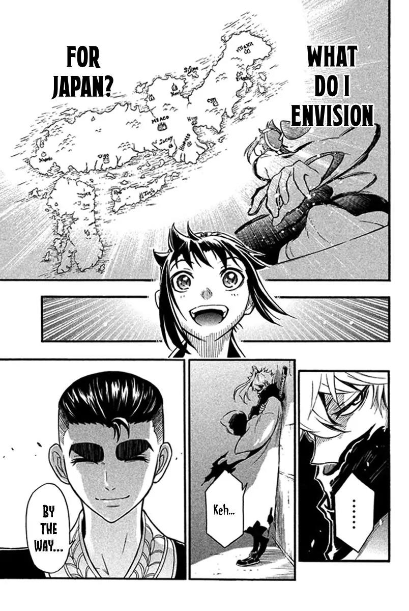 Samurai Ragazzi - Sengoku Shounen Seihou Kenbunroku Chapter 21 page 13 - Chapter 21: Ayutthaya - The Land of Smiles