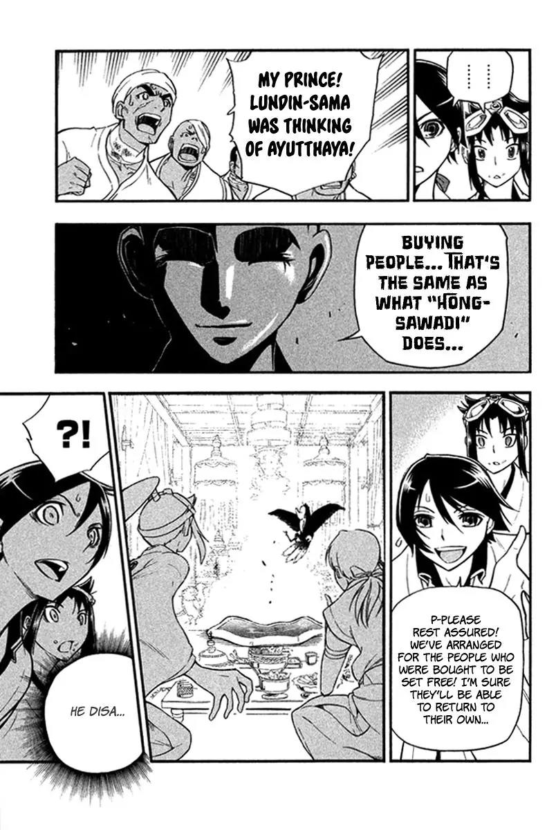 Samurai Ragazzi - Sengoku Shounen Seihou Kenbunroku Chapter 21 page 15 - Chapter 21: Ayutthaya - The Land of Smiles