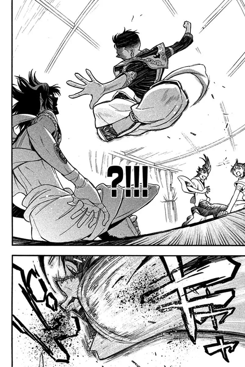 Samurai Ragazzi - Sengoku Shounen Seihou Kenbunroku Chapter 21 page 16 - Chapter 21: Ayutthaya - The Land of Smiles