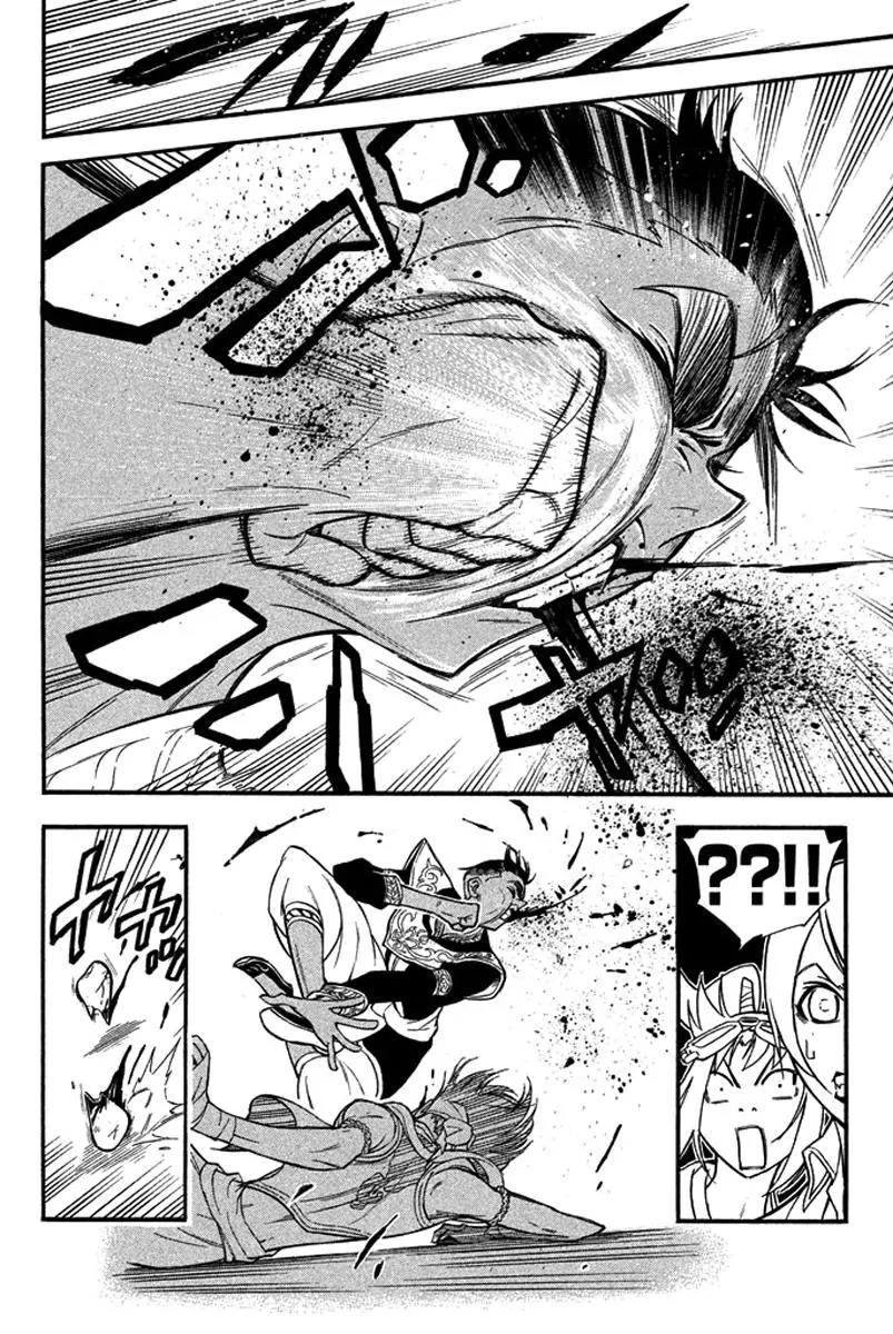 Samurai Ragazzi - Sengoku Shounen Seihou Kenbunroku Chapter 21 page 18 - Chapter 21: Ayutthaya - The Land of Smiles