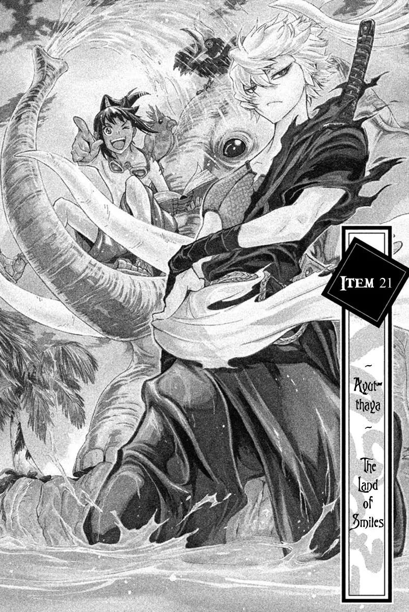 Samurai Ragazzi - Sengoku Shounen Seihou Kenbunroku Chapter 21 page 2 - Chapter 21: Ayutthaya - The Land of Smiles