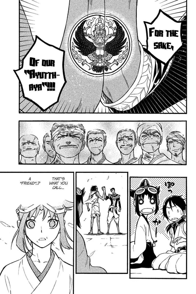 Samurai Ragazzi - Sengoku Shounen Seihou Kenbunroku Chapter 21 page 21 - Chapter 21: Ayutthaya - The Land of Smiles