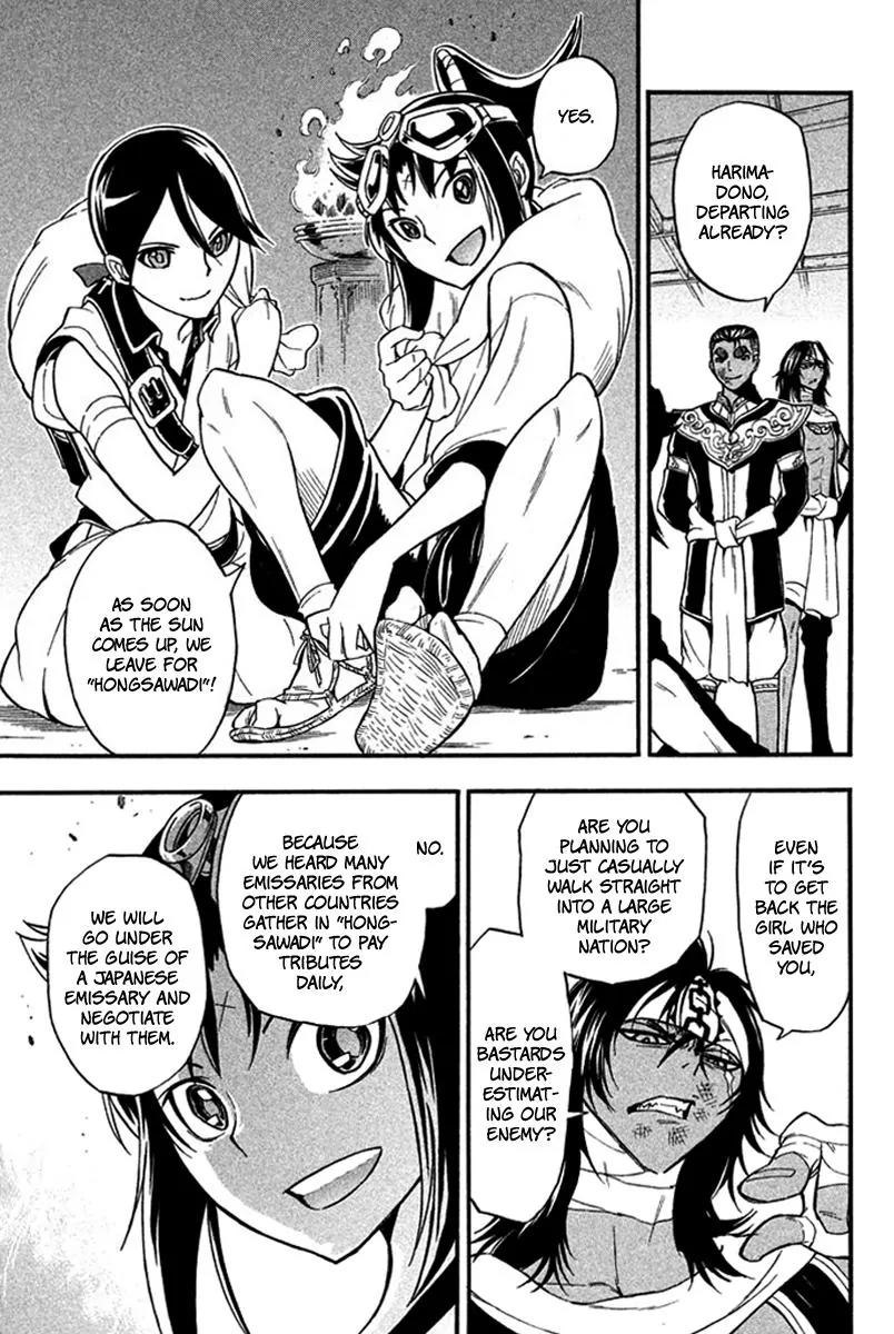 Samurai Ragazzi - Sengoku Shounen Seihou Kenbunroku Chapter 21 page 23 - Chapter 21: Ayutthaya - The Land of Smiles