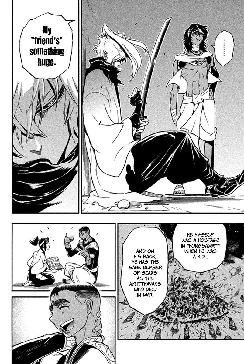 Samurai Ragazzi - Sengoku Shounen Seihou Kenbunroku Chapter 21 page 26 - Chapter 21: Ayutthaya - The Land of Smiles