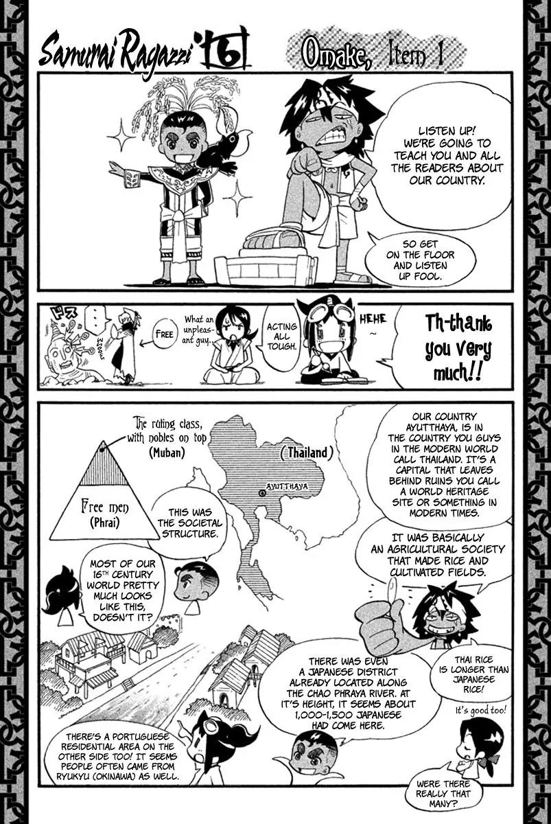 Samurai Ragazzi - Sengoku Shounen Seihou Kenbunroku Chapter 21 page 45 - Chapter 21: Ayutthaya - The Land of Smiles