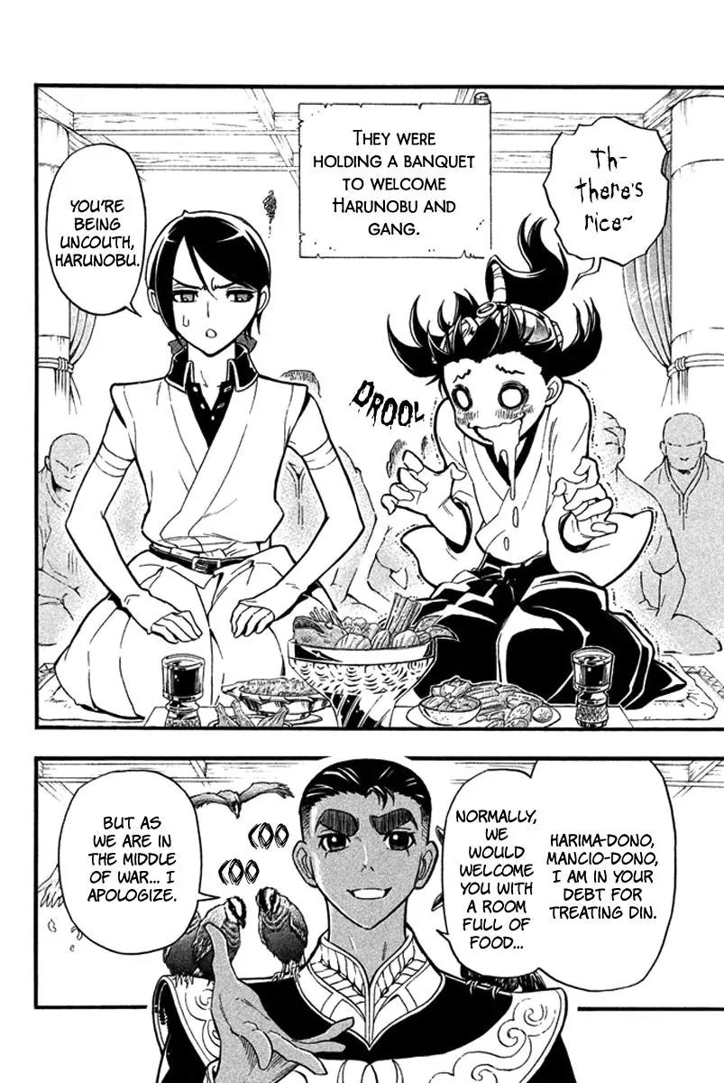 Samurai Ragazzi - Sengoku Shounen Seihou Kenbunroku Chapter 21 page 6 - Chapter 21: Ayutthaya - The Land of Smiles