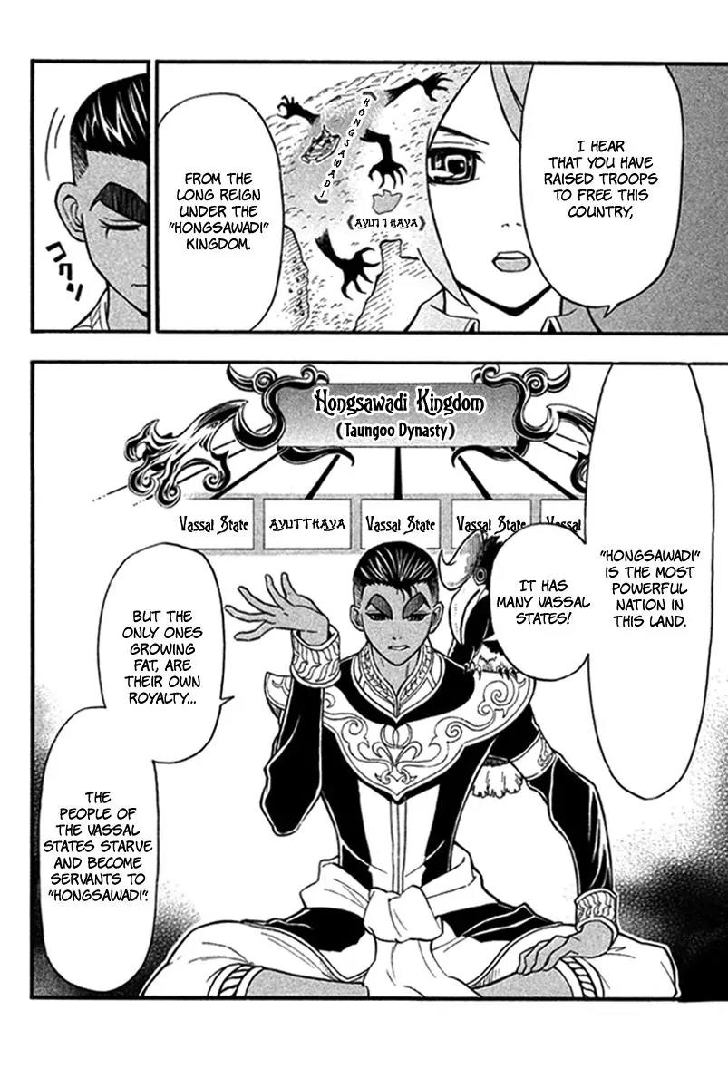 Samurai Ragazzi - Sengoku Shounen Seihou Kenbunroku Chapter 21 page 8 - Chapter 21: Ayutthaya - The Land of Smiles