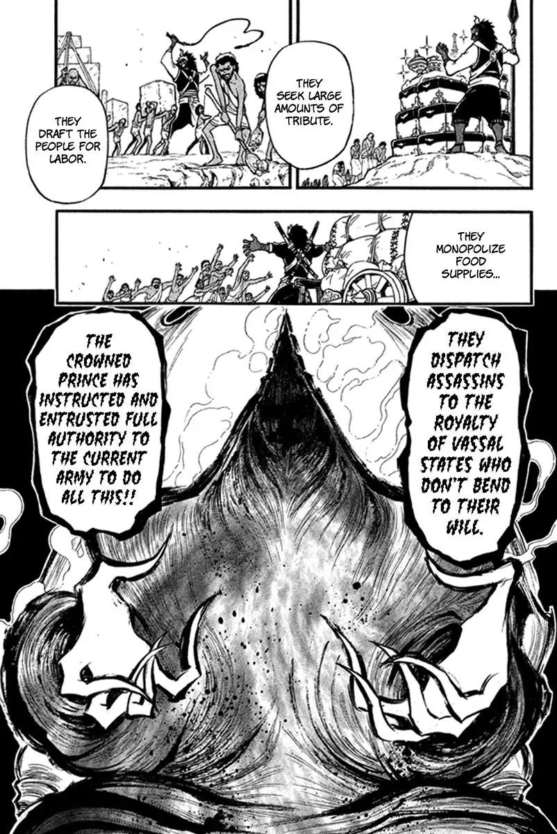 Samurai Ragazzi - Sengoku Shounen Seihou Kenbunroku Chapter 21 page 9 - Chapter 21: Ayutthaya - The Land of Smiles