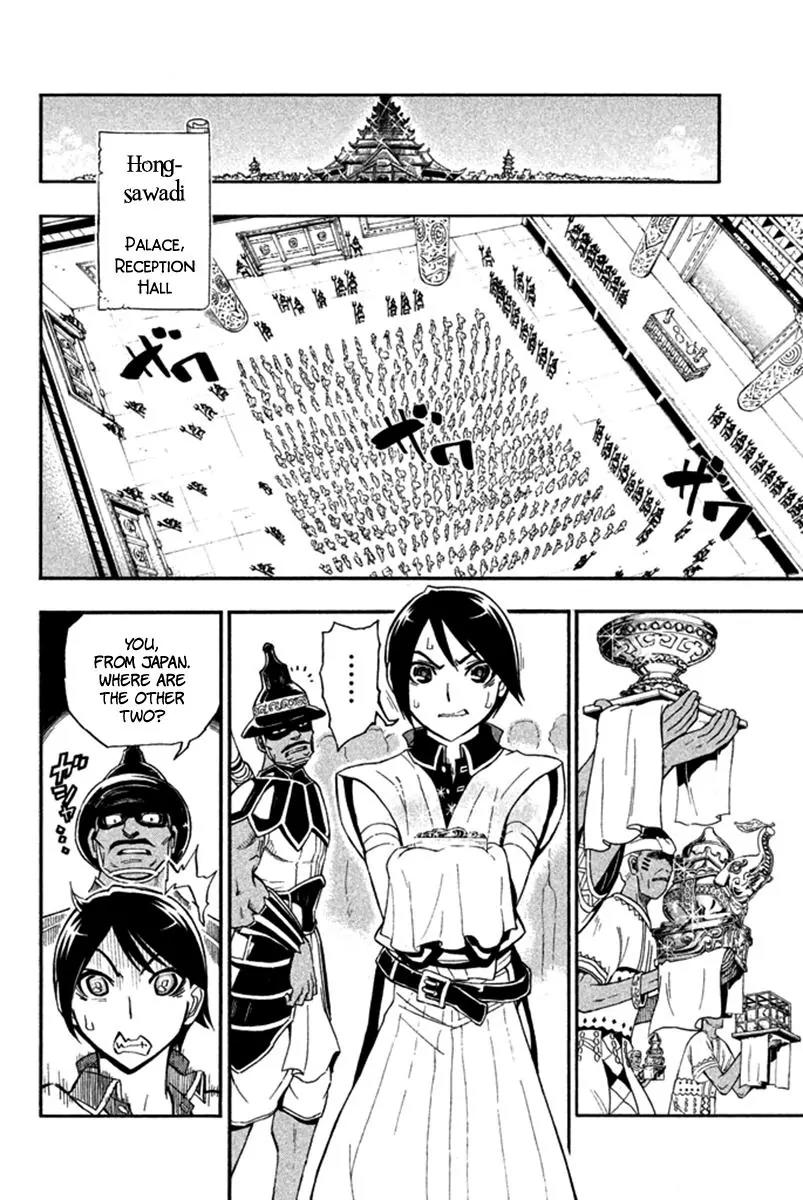 Samurai Ragazzi - Sengoku Shounen Seihou Kenbunroku Chapter 22 page 11 - Chapter 22: Hongsawadi - Executing the Infiltration Operation