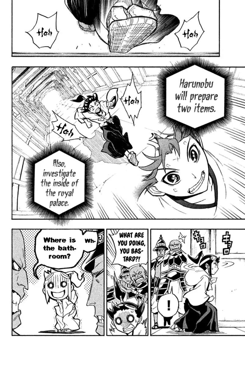 Samurai Ragazzi - Sengoku Shounen Seihou Kenbunroku Chapter 22 page 17 - Chapter 22: Hongsawadi - Executing the Infiltration Operation