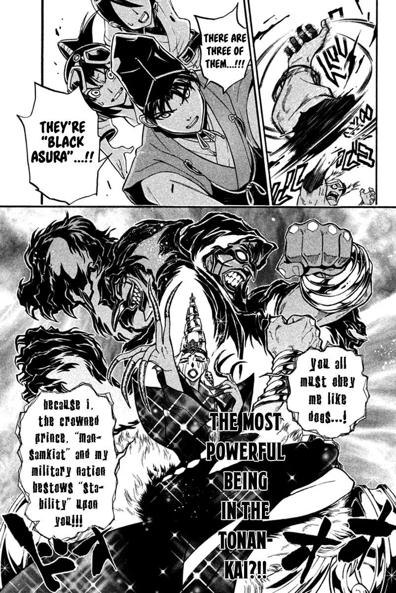 Samurai Ragazzi - Sengoku Shounen Seihou Kenbunroku Chapter 22 page 2 - Chapter 22: Hongsawadi - Executing the Infiltration Operation
