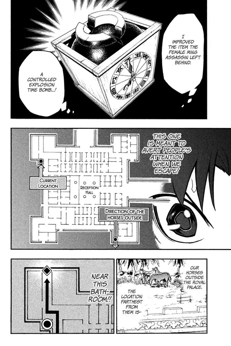 Samurai Ragazzi - Sengoku Shounen Seihou Kenbunroku Chapter 22 page 23 - Chapter 22: Hongsawadi - Executing the Infiltration Operation