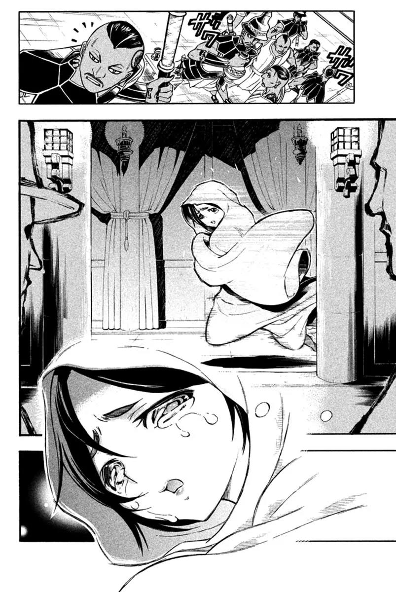 Samurai Ragazzi - Sengoku Shounen Seihou Kenbunroku Chapter 22 page 27 - Chapter 22: Hongsawadi - Executing the Infiltration Operation