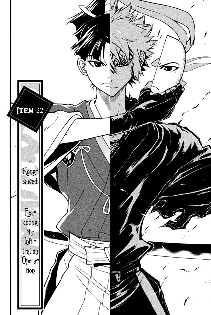 Samurai Ragazzi - Sengoku Shounen Seihou Kenbunroku Chapter 22 page 3 - Chapter 22: Hongsawadi - Executing the Infiltration Operation