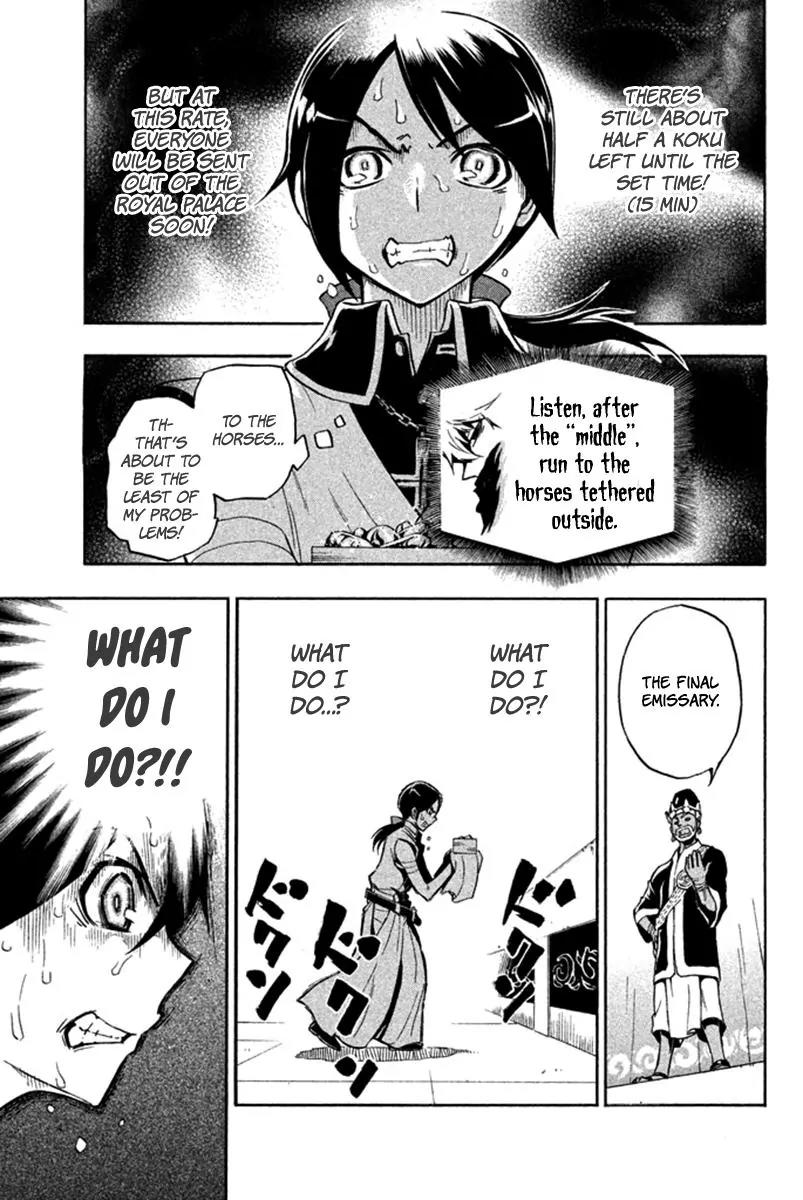 Samurai Ragazzi - Sengoku Shounen Seihou Kenbunroku Chapter 22 page 31 - Chapter 22: Hongsawadi - Executing the Infiltration Operation