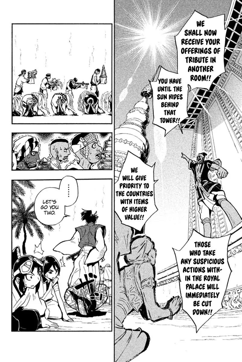 Samurai Ragazzi - Sengoku Shounen Seihou Kenbunroku Chapter 22 page 7 - Chapter 22: Hongsawadi - Executing the Infiltration Operation