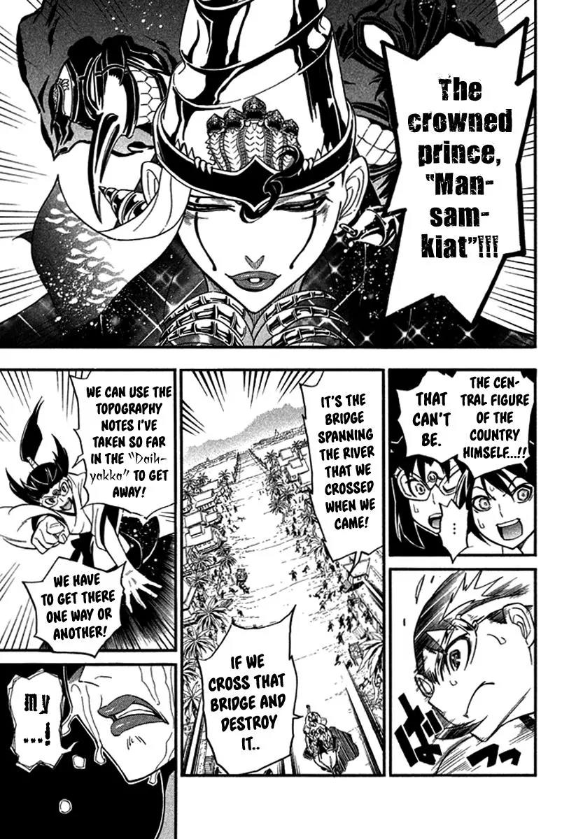 Samurai Ragazzi - Sengoku Shounen Seihou Kenbunroku Chapter 23 page 15 - Chapter 23: Hongsawadi - Escape