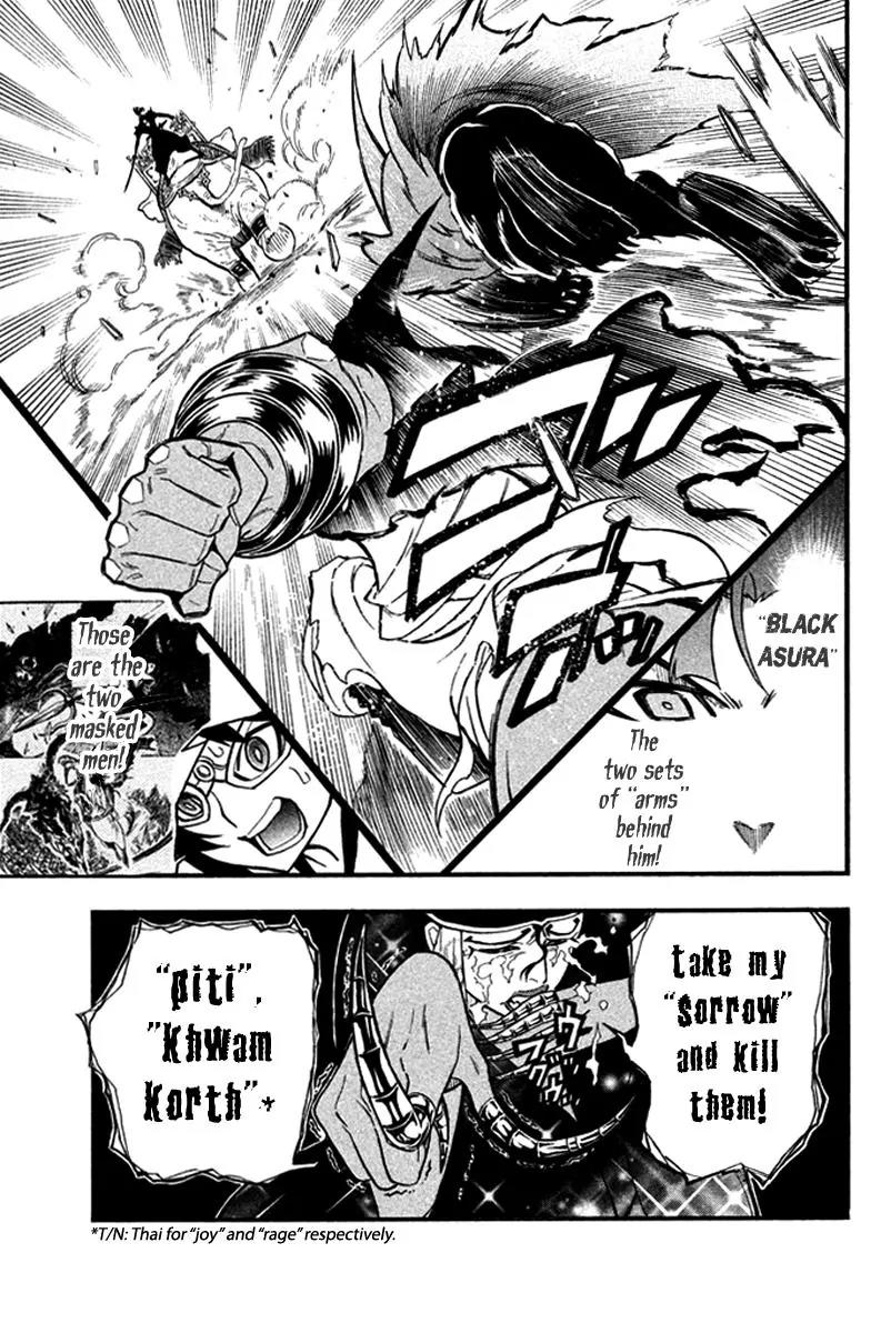Samurai Ragazzi - Sengoku Shounen Seihou Kenbunroku Chapter 23 page 17 - Chapter 23: Hongsawadi - Escape