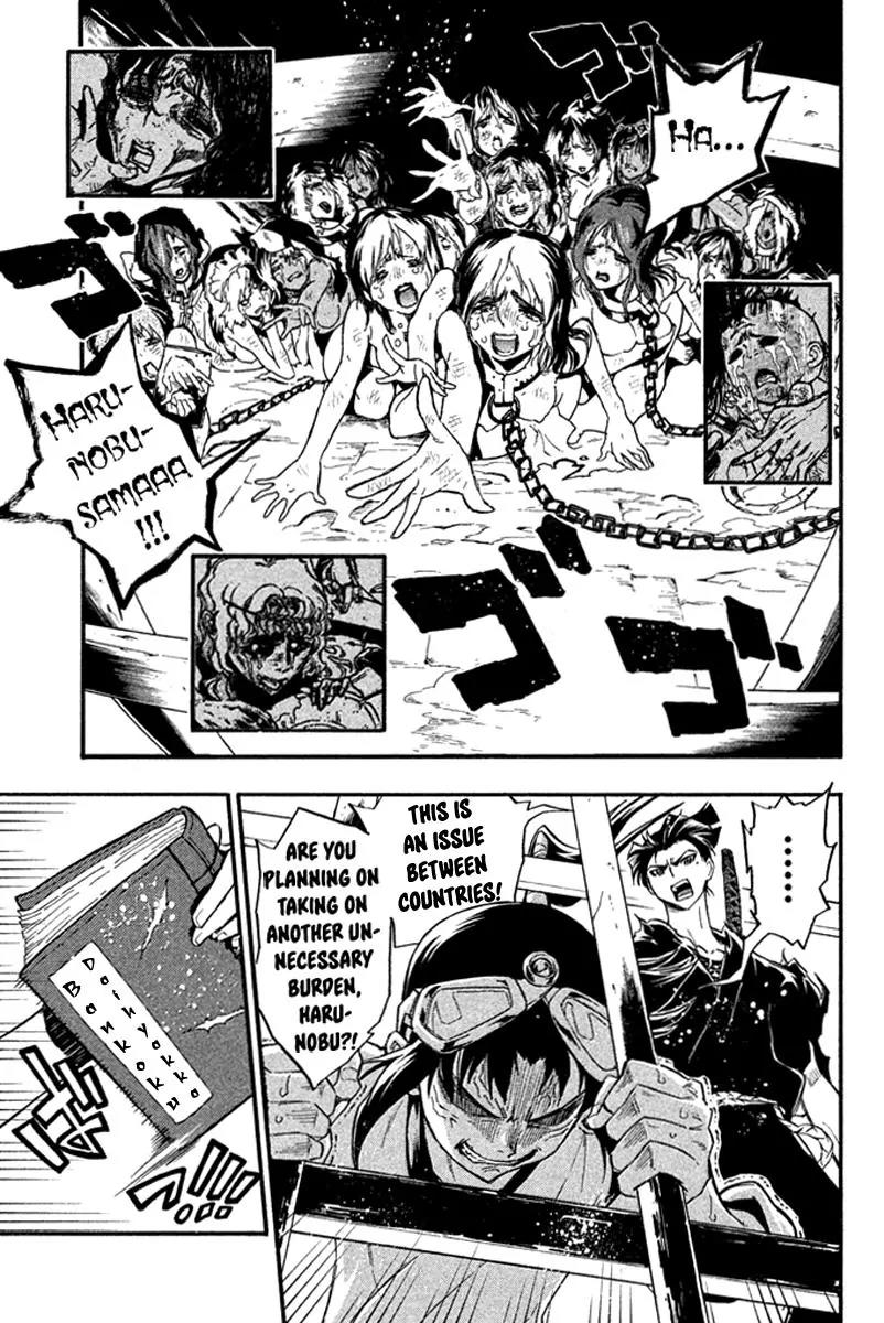 Samurai Ragazzi - Sengoku Shounen Seihou Kenbunroku Chapter 23 page 2 - Chapter 23: Hongsawadi - Escape