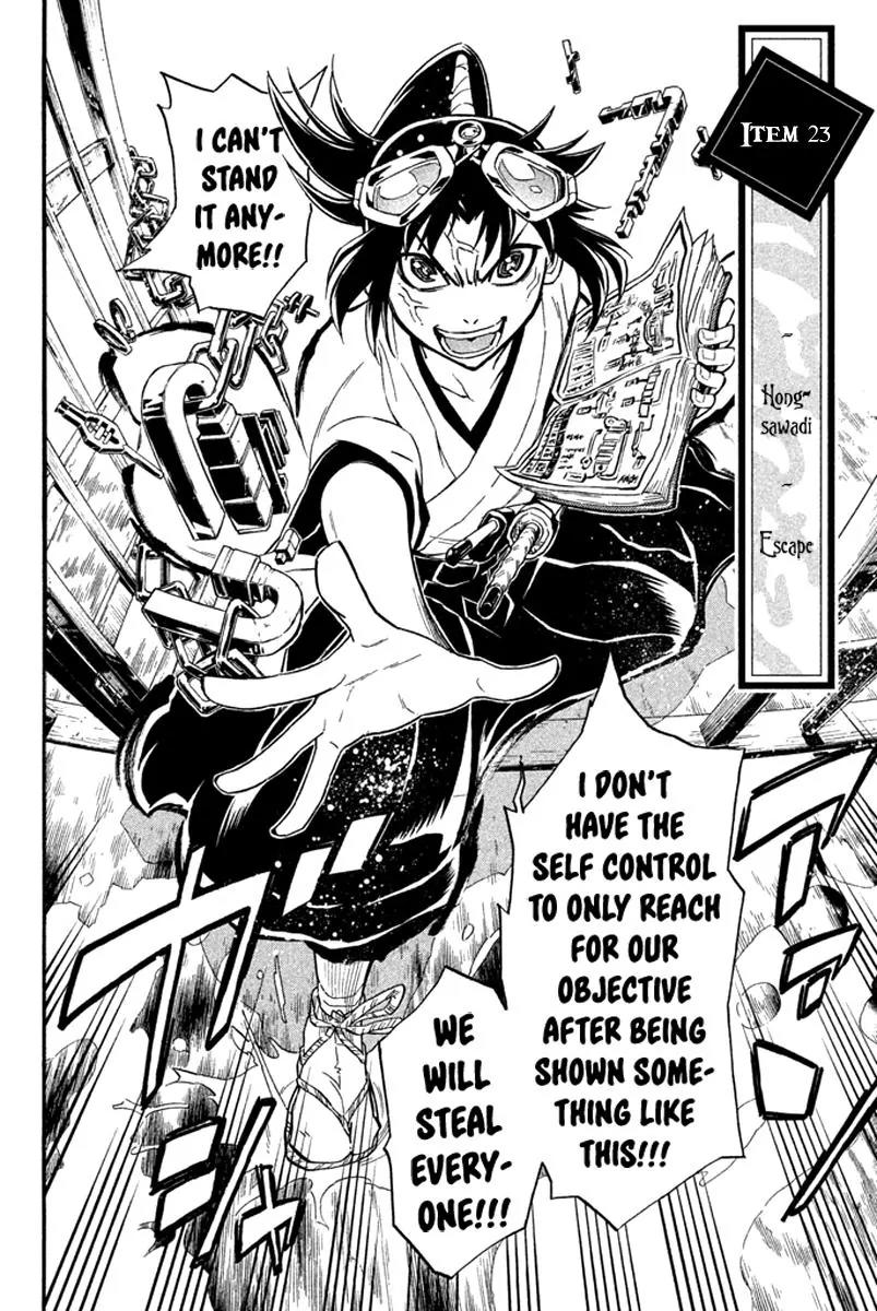 Samurai Ragazzi - Sengoku Shounen Seihou Kenbunroku Chapter 23 page 3 - Chapter 23: Hongsawadi - Escape