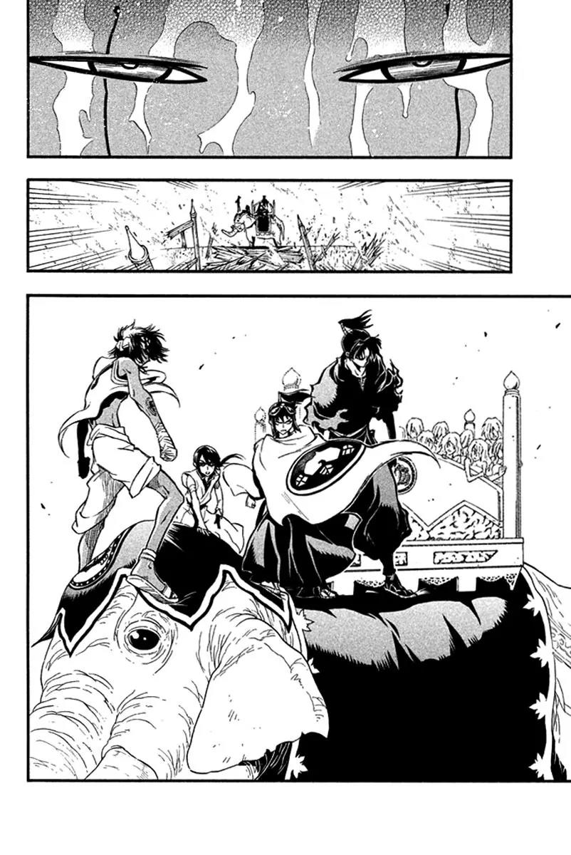 Samurai Ragazzi - Sengoku Shounen Seihou Kenbunroku Chapter 23 page 38 - Chapter 23: Hongsawadi - Escape
